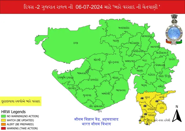ગુજરાત, હવામાન, બીબીસી ગુજરાતી 