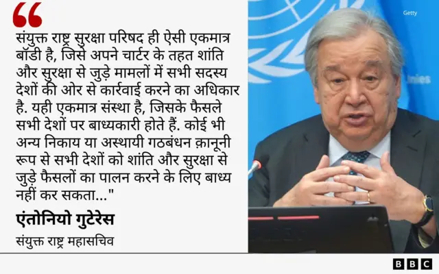 एंतोनियो गुटेरेस