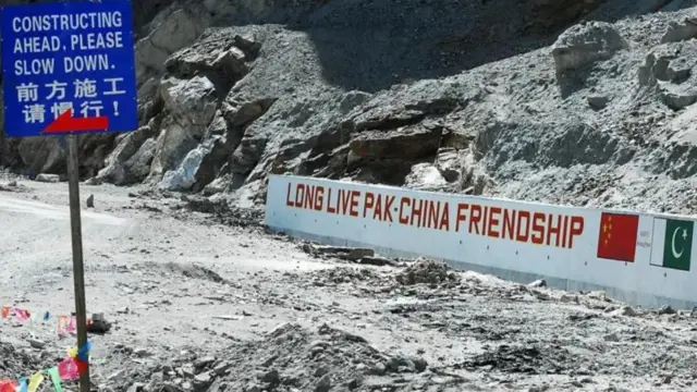 पाकिस्तान