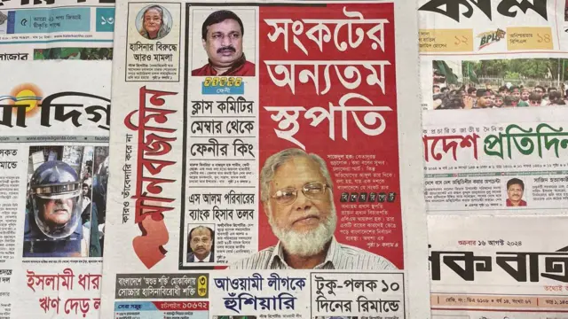পত্রিকা