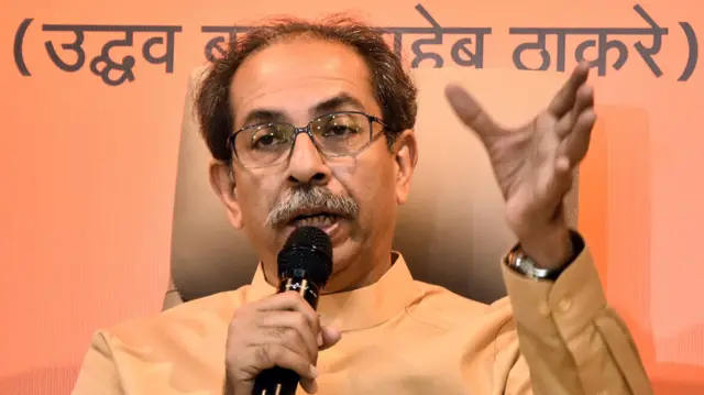 उद्धव ठाकरे
