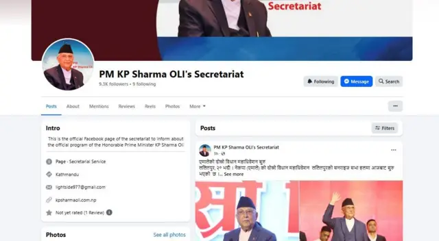 प्रधानमन्त्री केपी शर्मा ओलीको फेसबुकको स्कृनसट