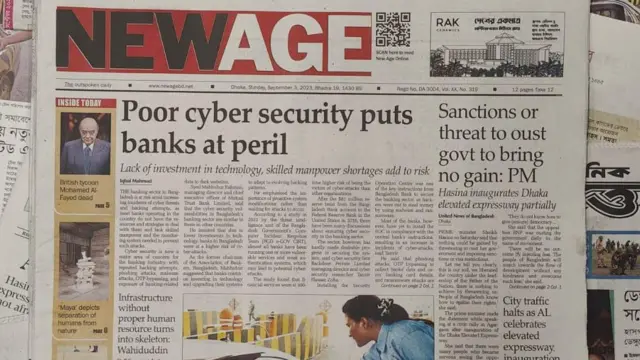 সংবাদপত্র