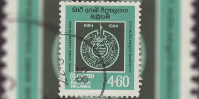 அரபு மதரஸாவை மூட உத்தரவு