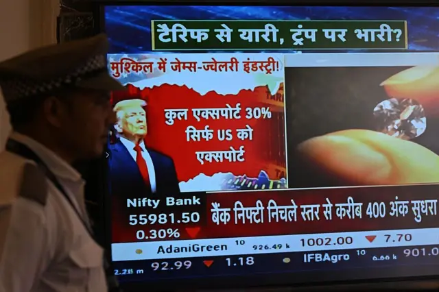 ट्रम्प यांच्या टॅरिफमुळं भारताच्या विकास आणि निर्यातीला किती मोठा फटका बसणार?