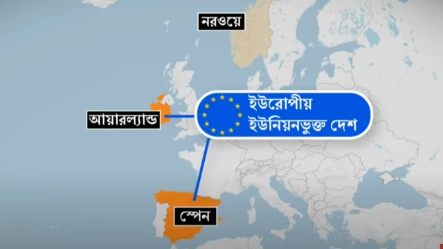 ফিলিস্তিনকে রাষ্ট্র হিসেবে স্বীকৃতি দিয়েছে ইউরোপের তিন দেশ।