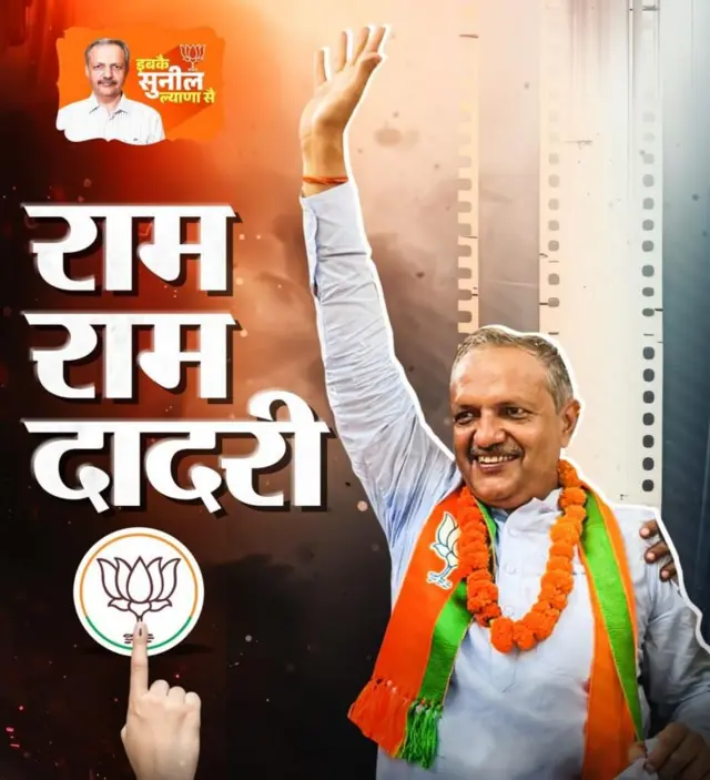 सुनील सांगवान 