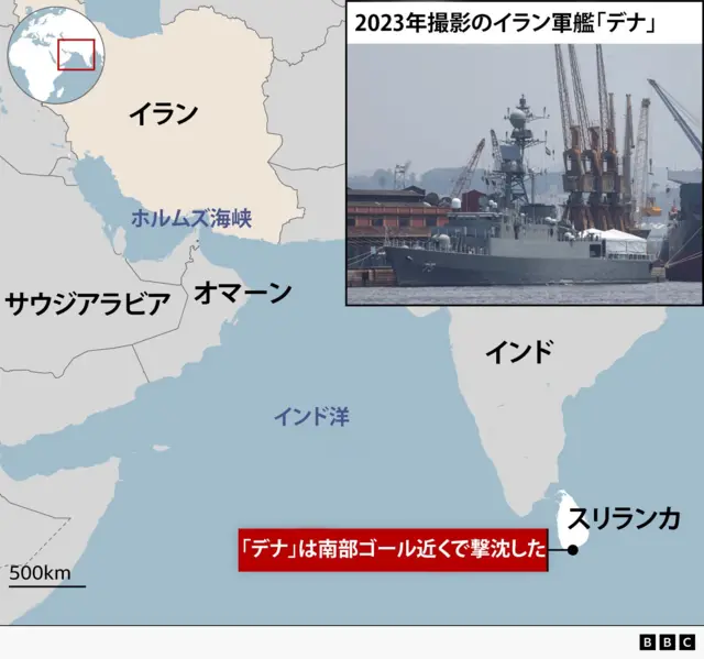 ホルムズ海峡とインド洋、その周辺国（イラン、サウジアラビア、オマーン、インド、スリランカ）の地図。スリランカ南部ゴールの近くの黒い点は、イラン艦船「デナ」が撃沈した場所を示している。地図の右上には、2023年に撮影された、グレーの船体の「デナ」の画像がある