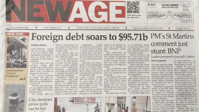 সংবাদপত্র