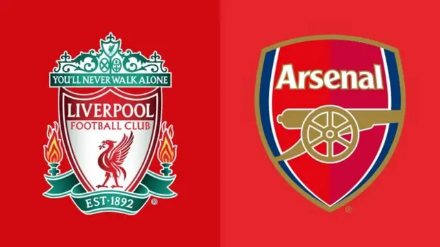 ሊቨርፑል ከ አርሰናል