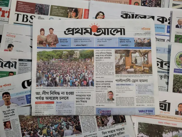 পত্রিকা