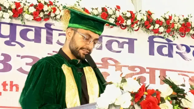 पूर्वाञ्चल विश्वविद्यालयको दीक्षान्त समारोहमा शिक्षा, विज्ञान तथा प्रविधिमन्त्री सस्मित पोखरेल 