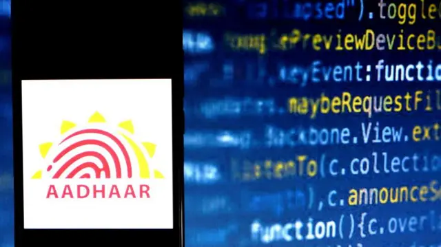 আধার কার্ড এখন ভারতের জাতীয় পরিচয়পত্র হিসেবে স্বীকৃত