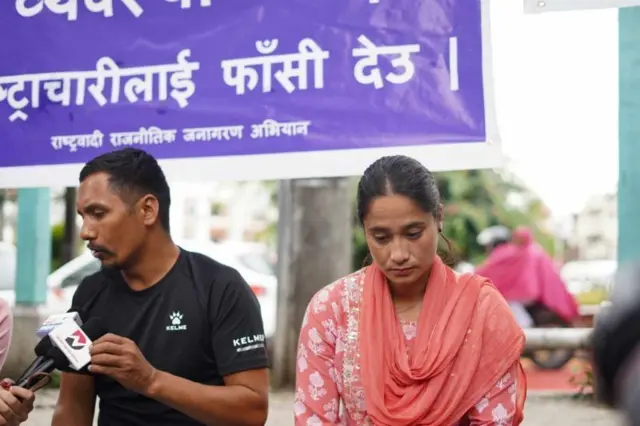 भारती मानन्धर