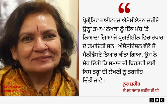 ਨੂਰ ਜ਼ਹੀਰ
