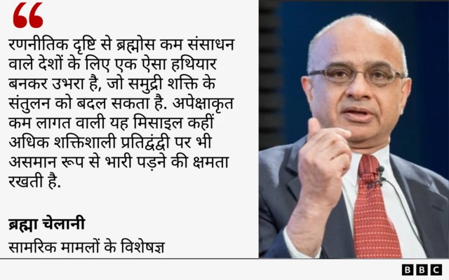 चेलानी
