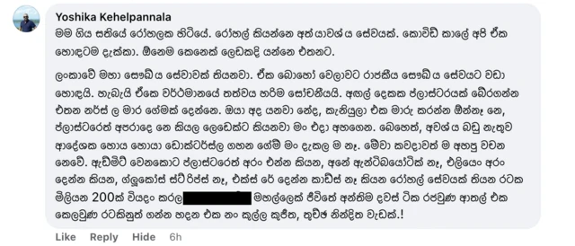 Comments on Independence Day celebrations