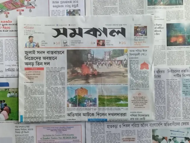 সমকাল