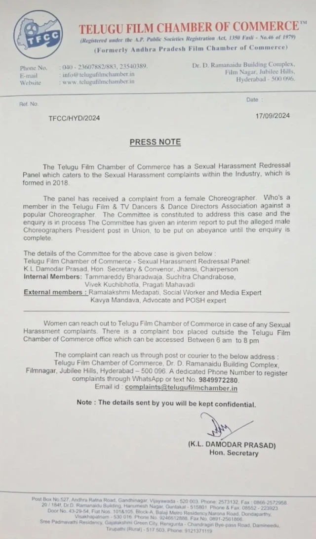 நடன இயக்குனர் ஜானி மீது பாலியல் குற்றச்சாட்டு