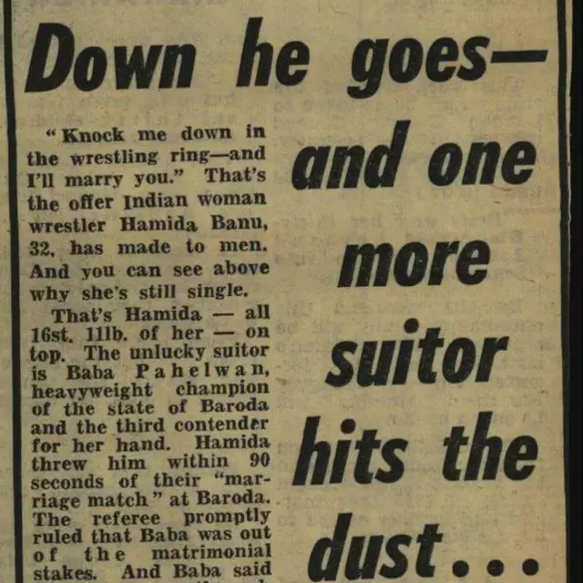 हमीदा बानो