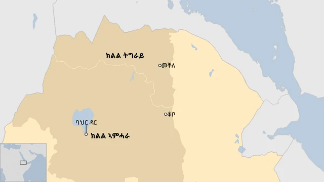 ክልላት ትግራይን ኣምሓራን ዘመልክት ካርታ