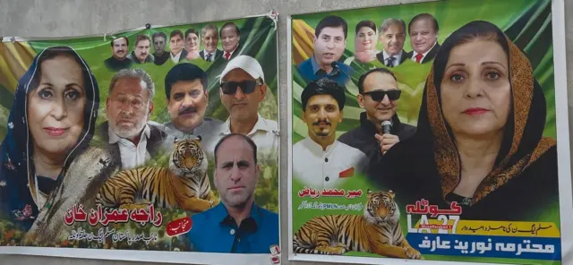 پاکستان کے زیر انتظام کشمیر میں انتخابی مہم