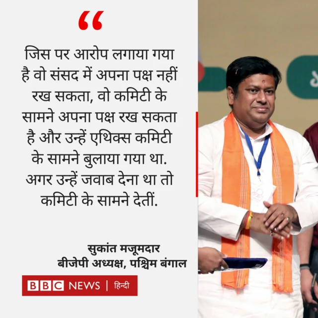 सुकांत मजूमदार