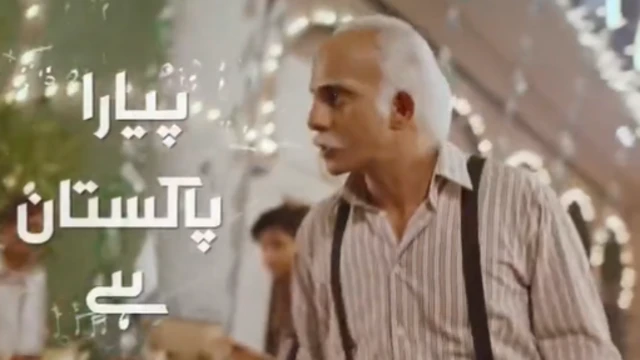 میوزک ویڈیو