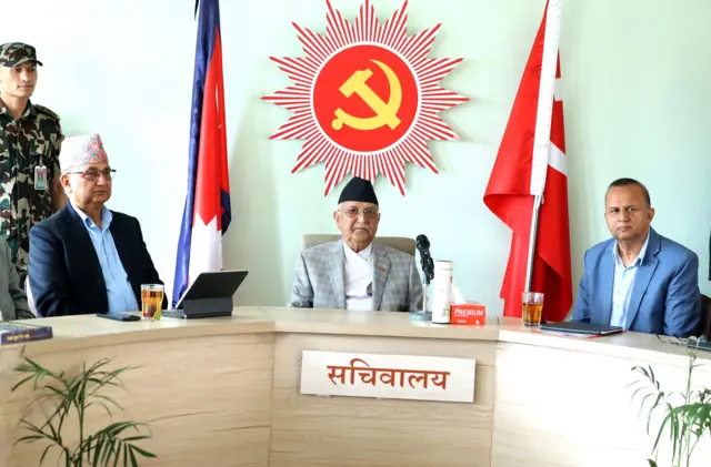 एमाले सचिवालय बैठक