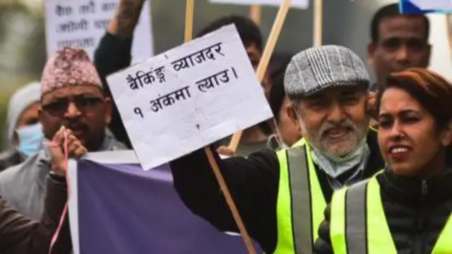 ब्याजदर घटाउने माग