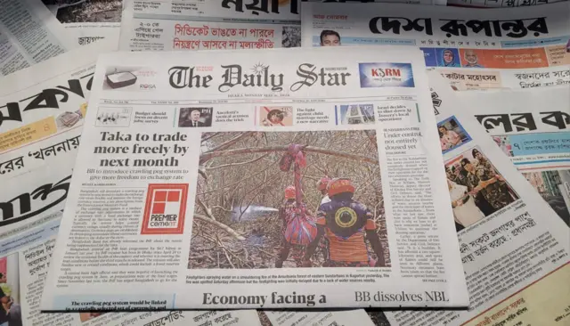 পত্রিকা