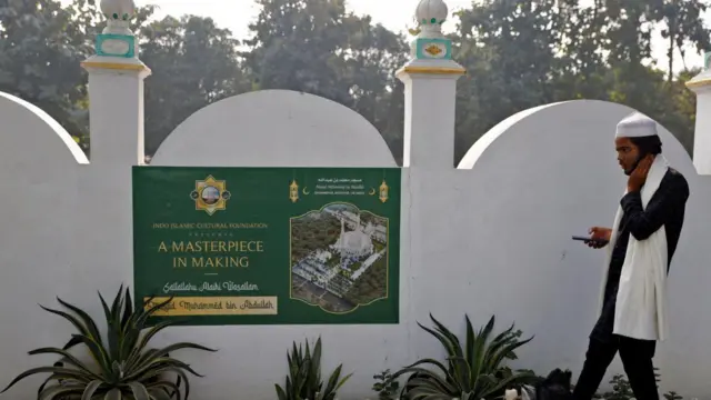 अयोध्या का धन्नीपुर