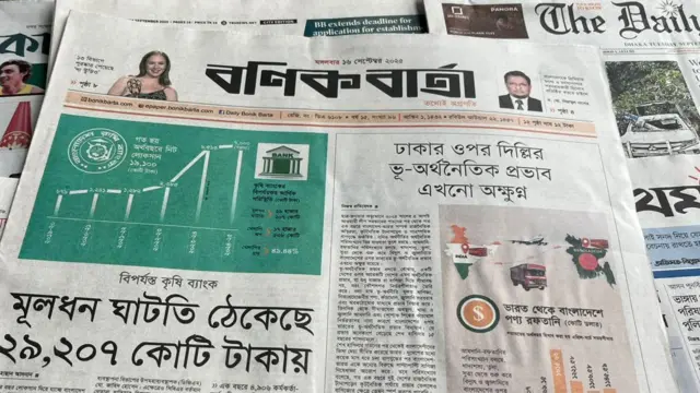 ববা