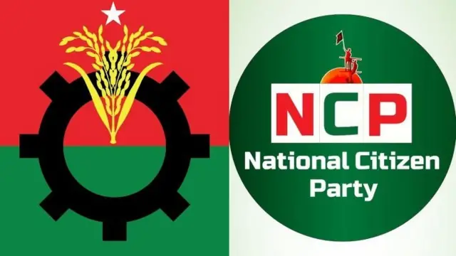 à¦¬à¦¿à¦à¦¨à¦ªà¦¿ à¦ à¦à¦¨à¦¸à¦¿à¦ªà¦¿à¦° à¦²à§à¦¾à¦à§à¦¾