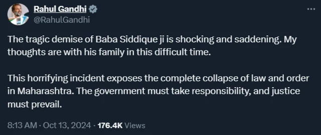 राहुल गांधी