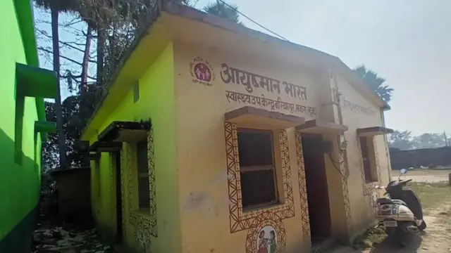 બરિયારપુરનું આરોગ્ય ઉપ-કેન્દ્ર