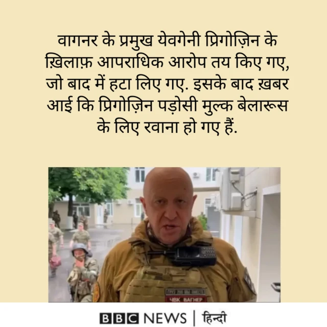 प्रिगोज़िन