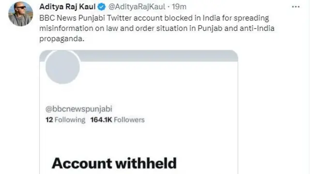 आदित्य राज कौल 