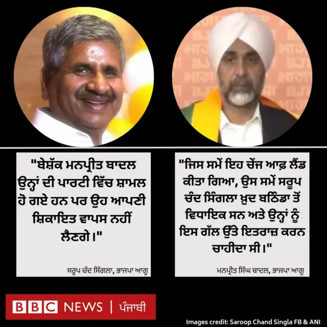 ਬੀਬੀਸੀ