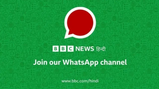 व्हॉट्सऐप 