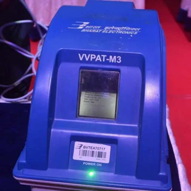 વીવીપેટ મશીન