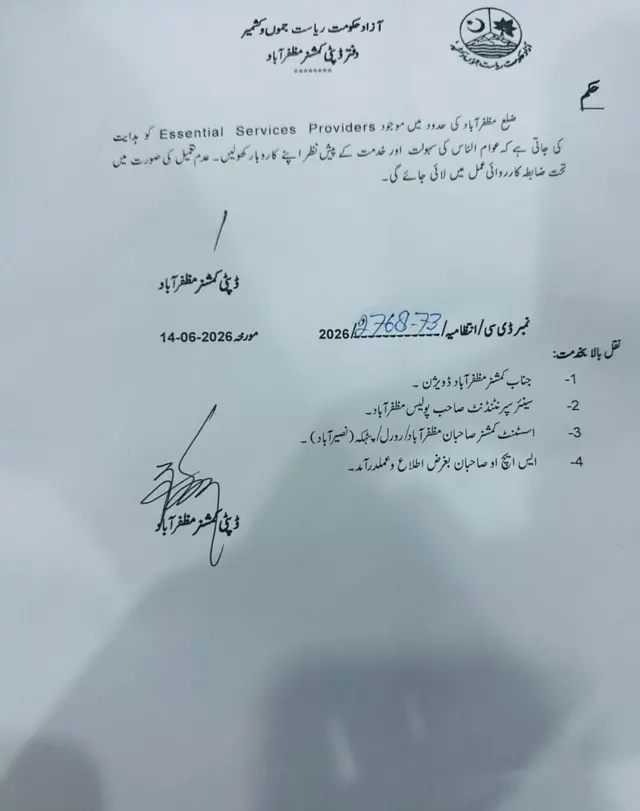 کشمیر