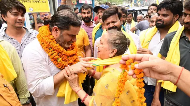 जनसुराज पार्टी