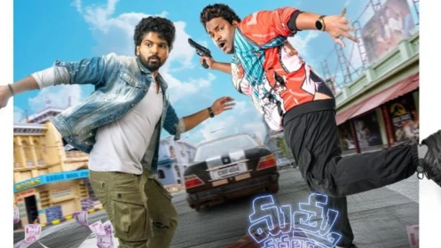 శ్రీసింహ, కీరవాణి, కాలభైరవ, మత్తువదలరా