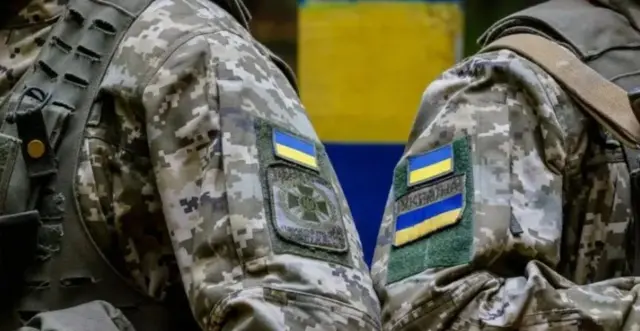 Військова форма 