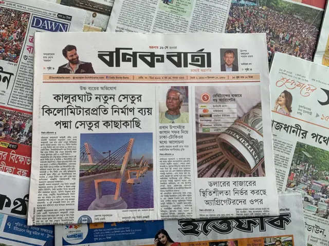 বণিক বার্তা