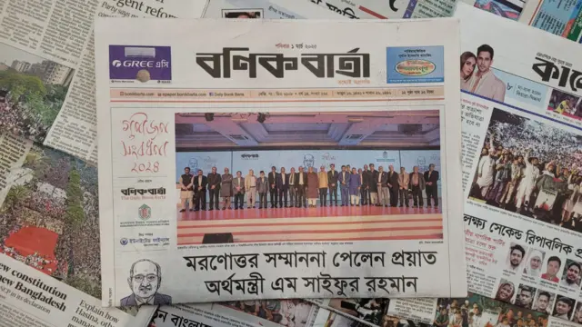 পত্রিকা