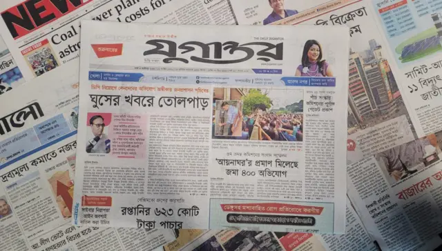 পত্রিকা