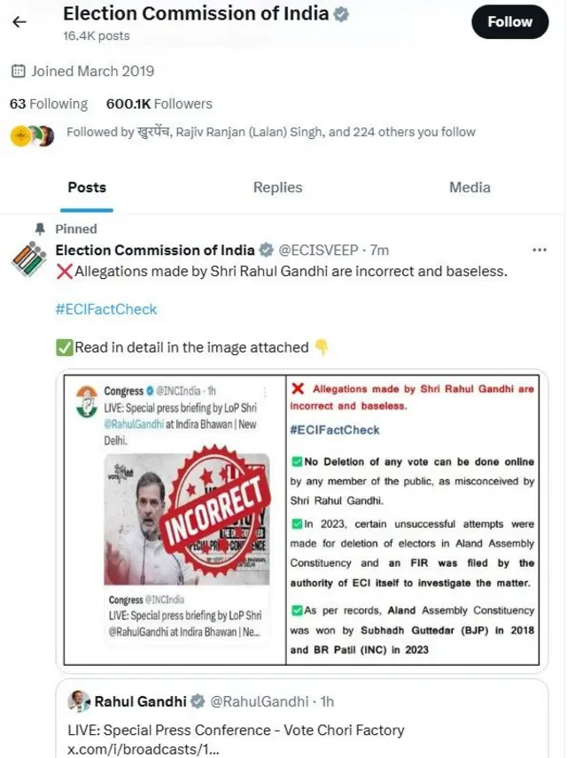 चुनाव आयोग 