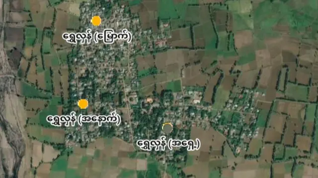 Yinmarbin, Sagaing